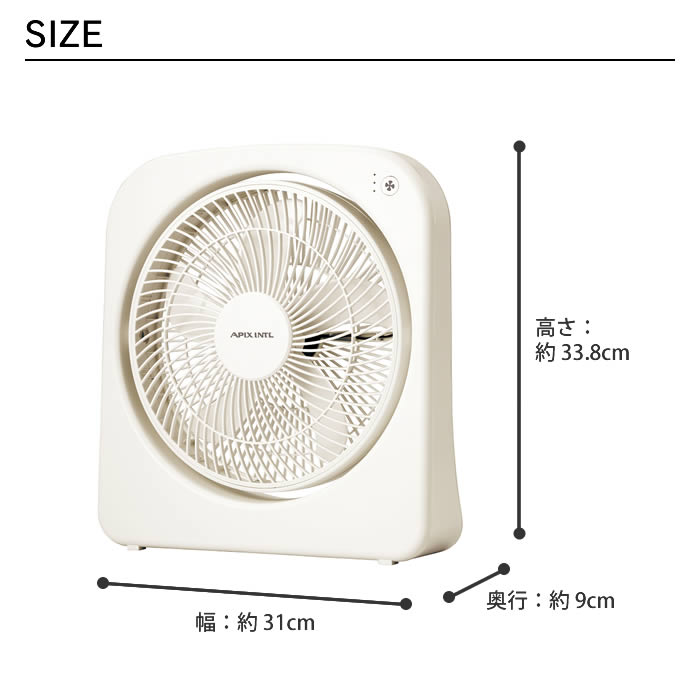 楽天市場】2電源スリムファン ホワイト AFS-125 アピックス