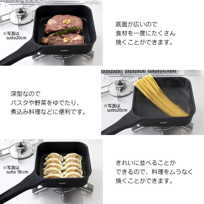 楽天市場】スマートフライパン sutto 四角いフライパン 16×8cm