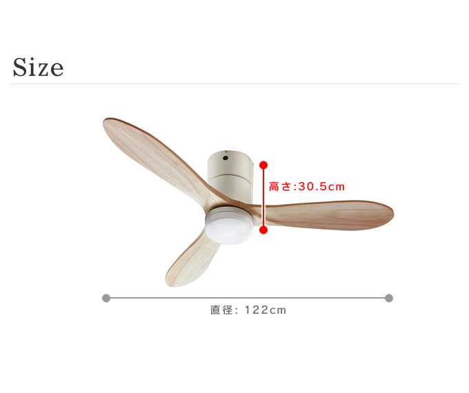 楽天市場】LED シーリングファン REAL wood blades Modern Collection