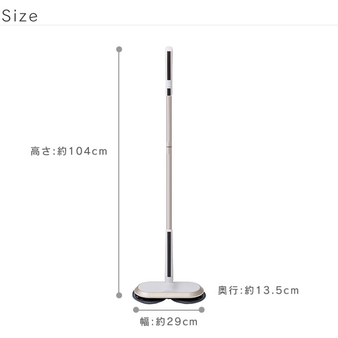 楽天市場】コードレス回転モップクリーナー Neo TZJ-MA817-WH ／ 回転