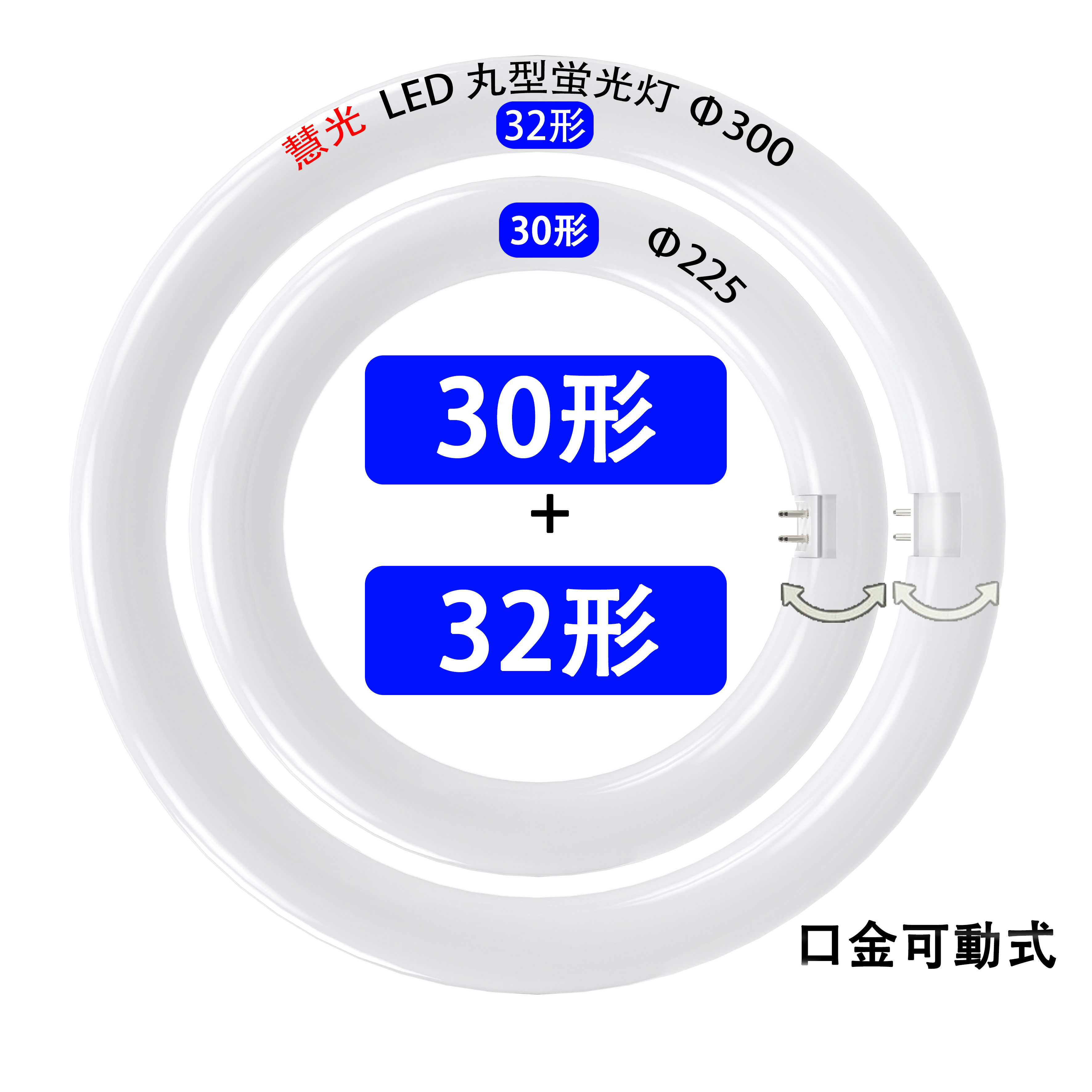 cyl-3032-ecoled.jpg?fitin=272:272