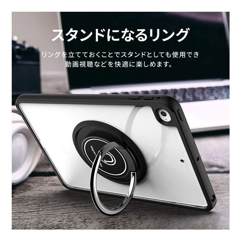 楽天市場】iPad 第9世代 ケース 第8世代 ipad air3 新型 リング付き 第