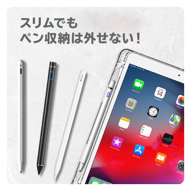 楽天市場】iPad 第9世代 ケース カバー ペン収納 第10世代 アイパッド