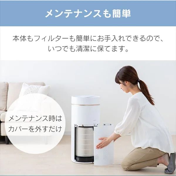 楽天市場】(LINEクーポン有)アイリスオーヤマ IRIS IAP-A85-W 空気清浄