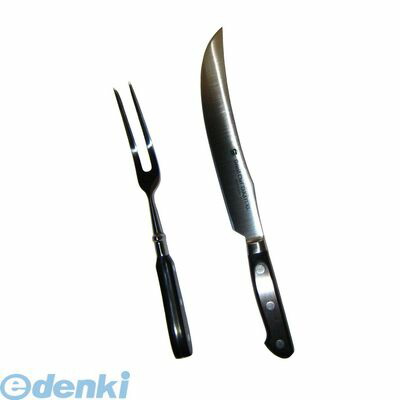 楽天市場】堺孝行グランドシェフ カービングセットの通販