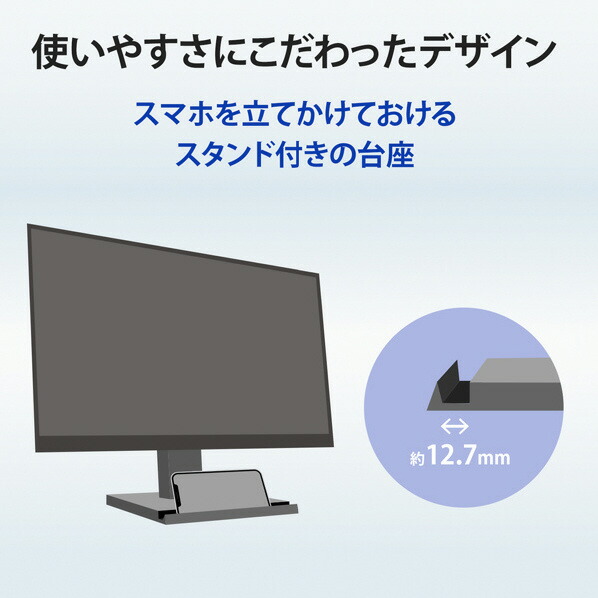 楽天市場】I・Oデータ 23．8型ワイド液晶ディスプレイ ブラック LCD