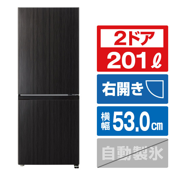 楽天市場】AQUA 【右開き】201L 2ドア冷凍冷蔵庫 e angle select