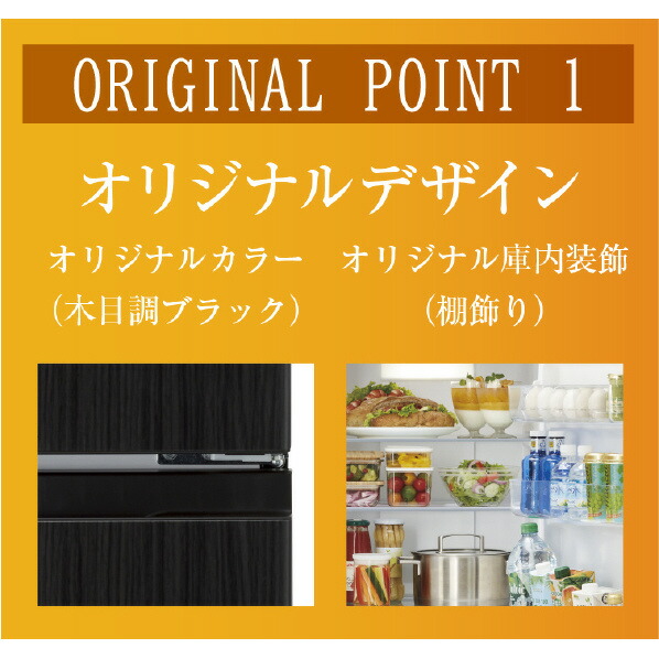 楽天市場】AQUA 【右開き】201L 2ドア冷凍冷蔵庫 e angle select
