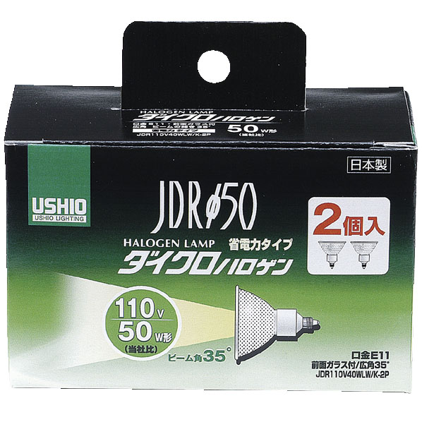 楽天市場】ウシオ ダイクロハロゲン 40w 110vの通販