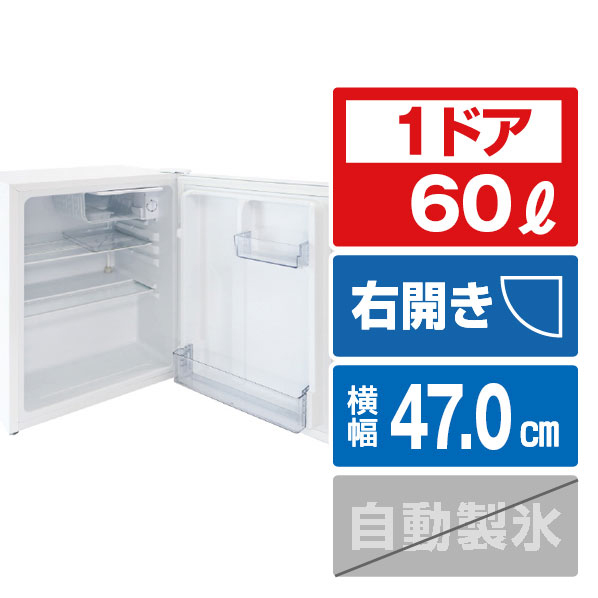 楽天市場】アビテラックス 1ドア冷蔵庫の通販
