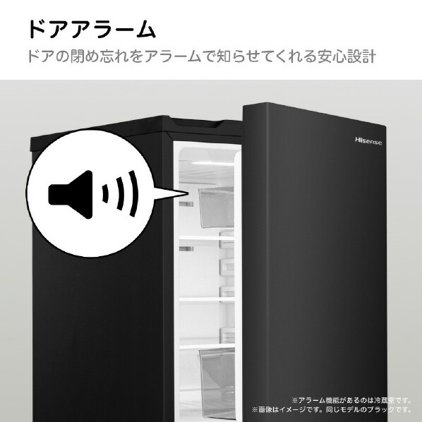 楽天市場】ハイセンス 【右開き】135L 2ドア冷蔵庫 ブラック HR-D140KB