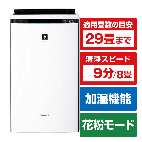 楽天市場】シャープ 加湿空気清浄機 ホワイト系 KI-UX70-W [KIUX70W