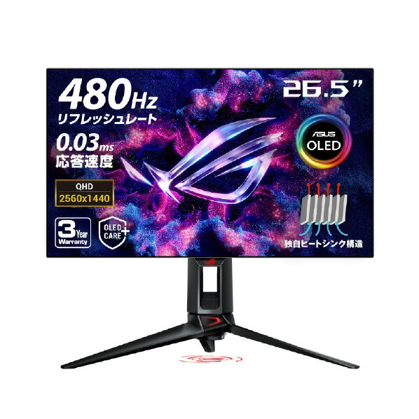 ROG Swift OLED PG27AQDP」の人気商品一覧 | 安い商品を通販サイトから