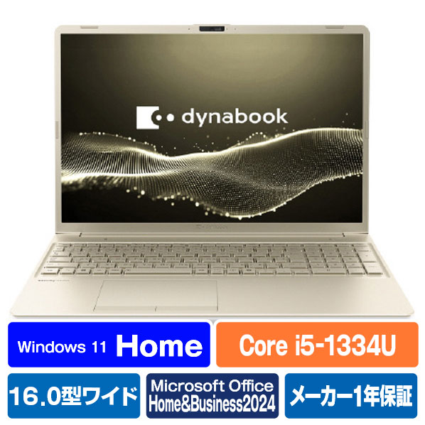 楽天市場】p2y4pbew ノートパソコン dynabook y4 リュクスホワイトの通販