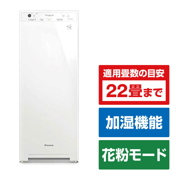 楽天市場】ダイキン 加湿ストリーマ空気清浄機 ホワイト MCK505A-W