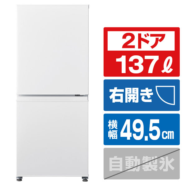 楽天市場】aqr14n（家電）の通販