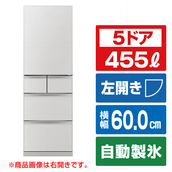 楽天市場】三菱 【左開き】455L 5ドア冷蔵庫 アプリ対応 BDシリーズ