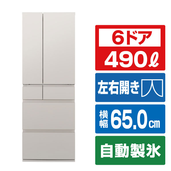 2ドア 冷蔵庫 パナソニック」の人気商品一覧 | 安い商品を通販サイト