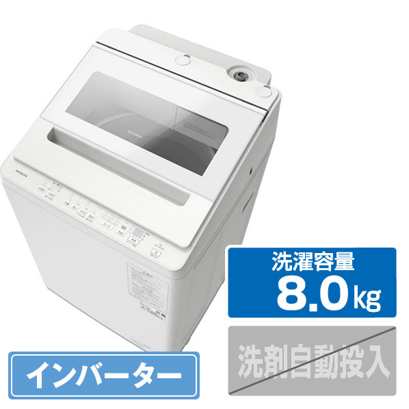 bw-v80」の人気商品一覧 | 安い商品を通販サイトから探す - 価格.com