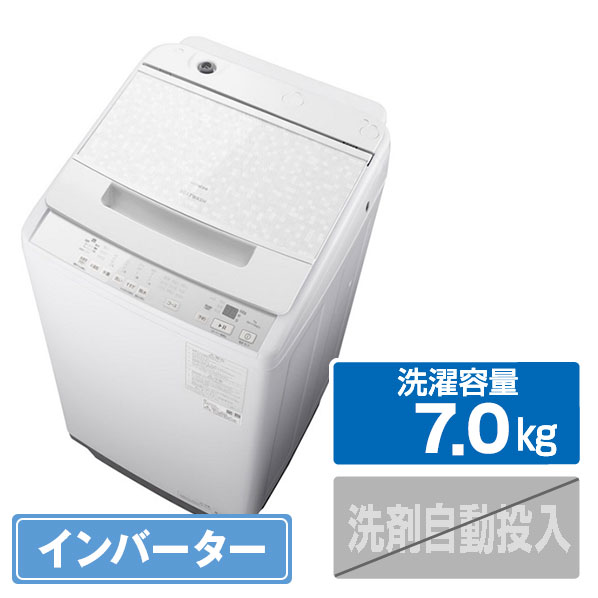 楽天市場】洗濯機 7kg 日立の通販