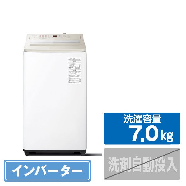 楽天市場】洗濯機 エディオン 7キロの通販