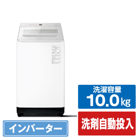 洗濯機 パナソニック10」の人気商品一覧 | 安い商品を通販サイトから