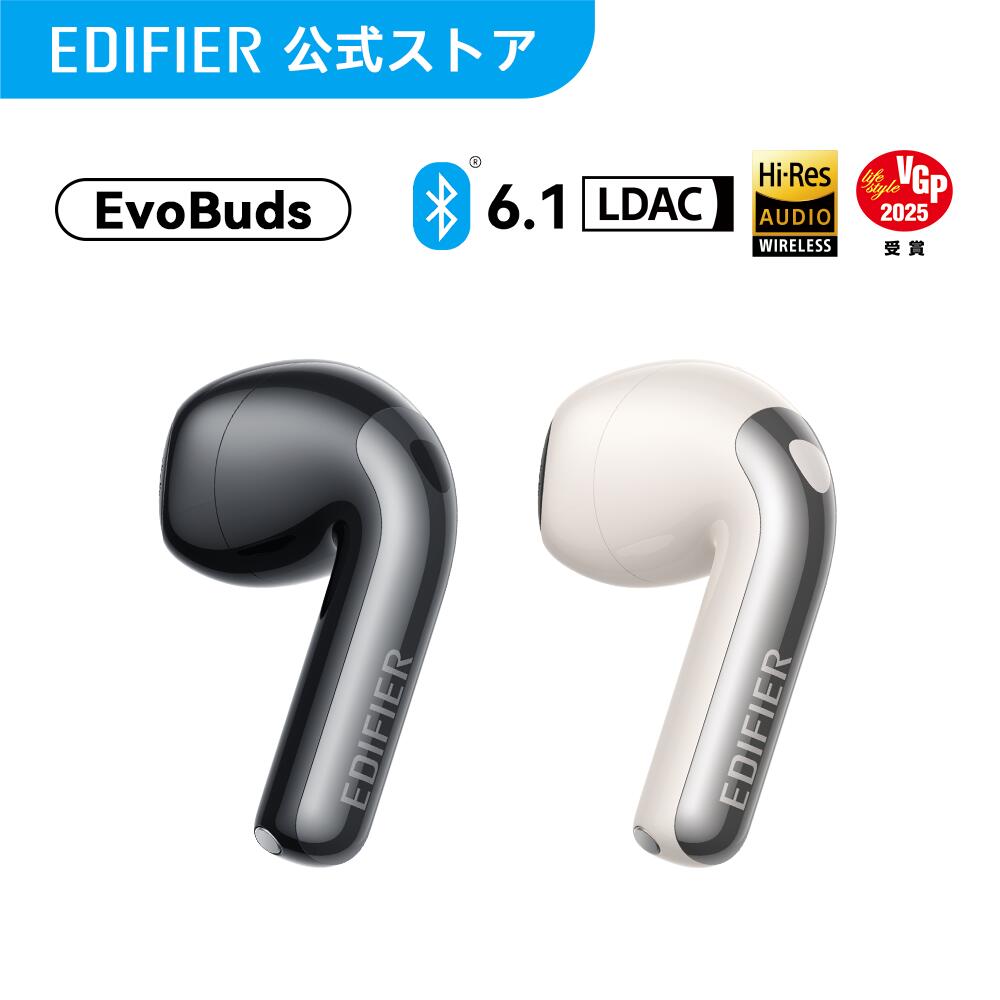楽天市場】EDIFIER EvoBuds ワイヤレスイヤホン ANC搭載