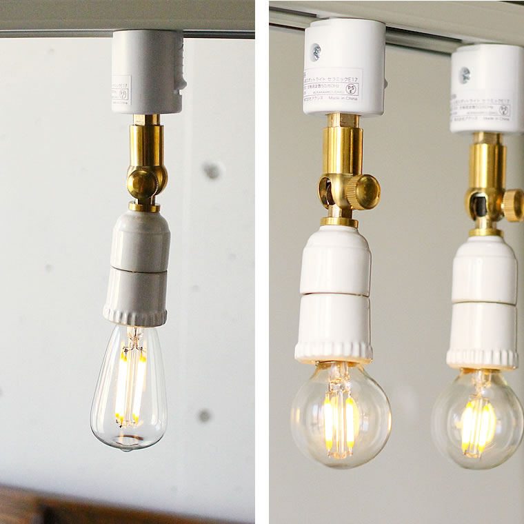 楽天市場】ダクトレール スポットライト E17 陶器 セラミックソケット