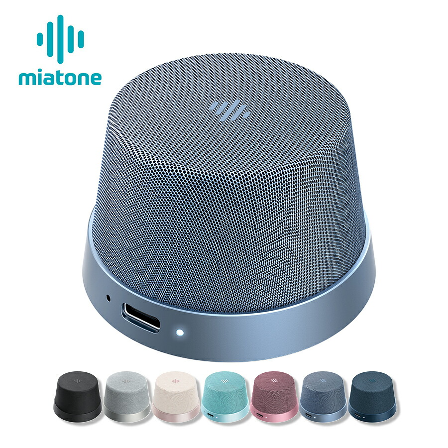 楽天市場】【楽天スーパーSALE最大2000円引きクーポン】MIATONE