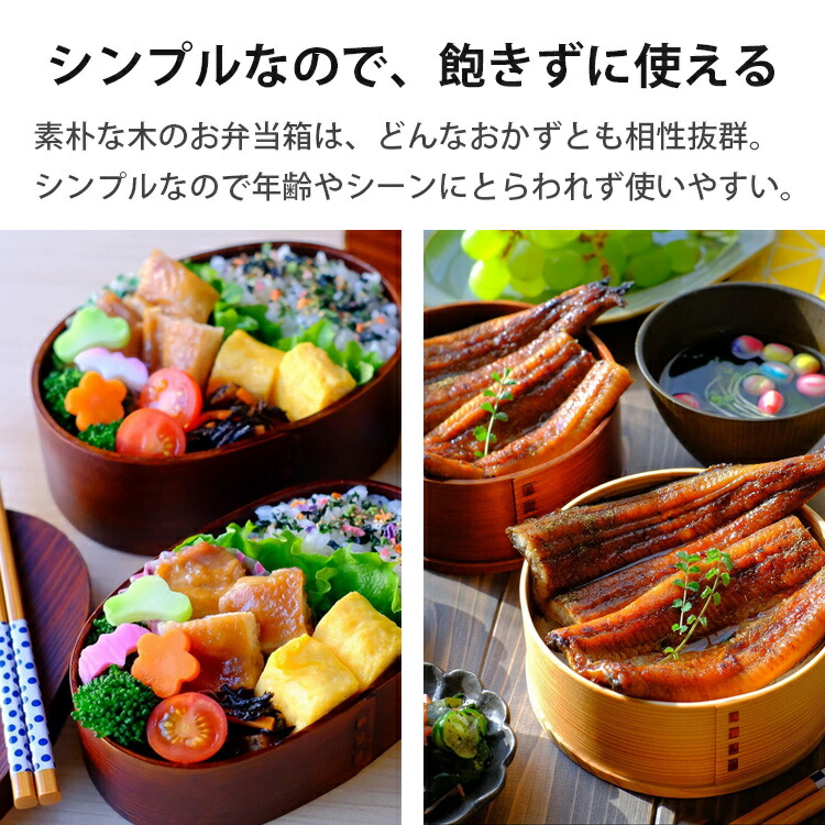楽天市場】お弁当箱 曲げわっぱ 弁当箱【小判弁当箱 うるし塗】日本