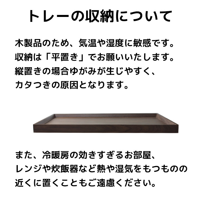 楽天市場】トレー 木製 ナチュラル 【45cm】 羽反長角膳 ノンスリップ