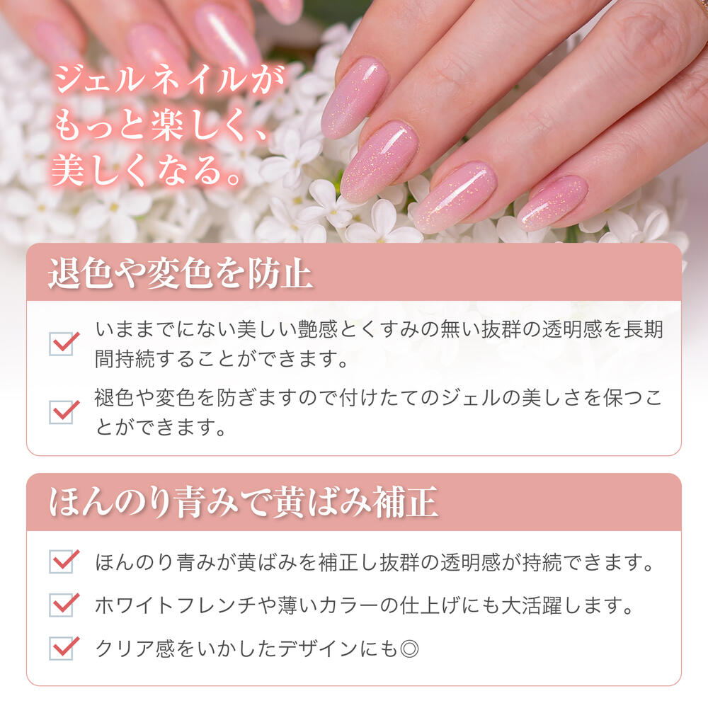 楽天市場】【6個セット】ジェルネイル トップコート 15g コンテナ