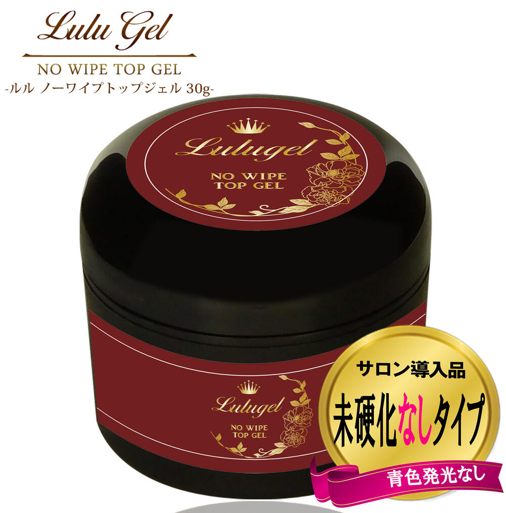 楽天市場】salon use z ノンワイプ トップジェルの通販