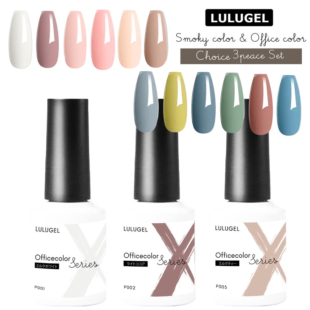 楽天市場】【選べる3点セット】カラージェル ジェルネイル カラー