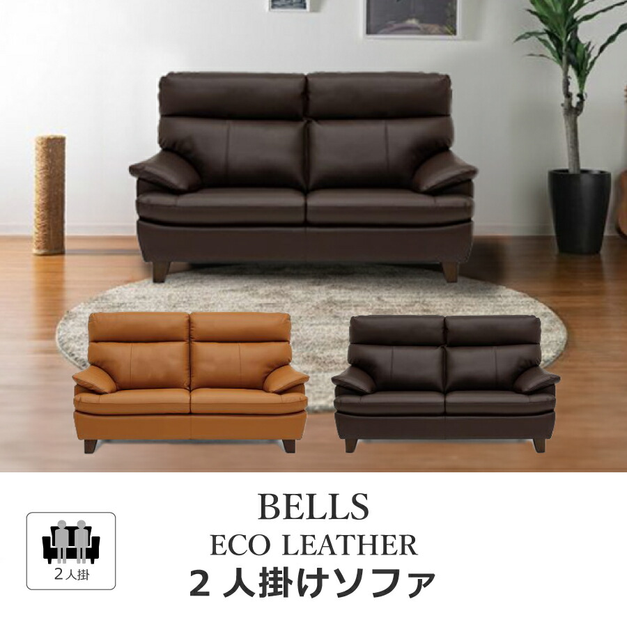 レイコージャパン」の人気商品一覧 | 安い商品を通販サイトから探す