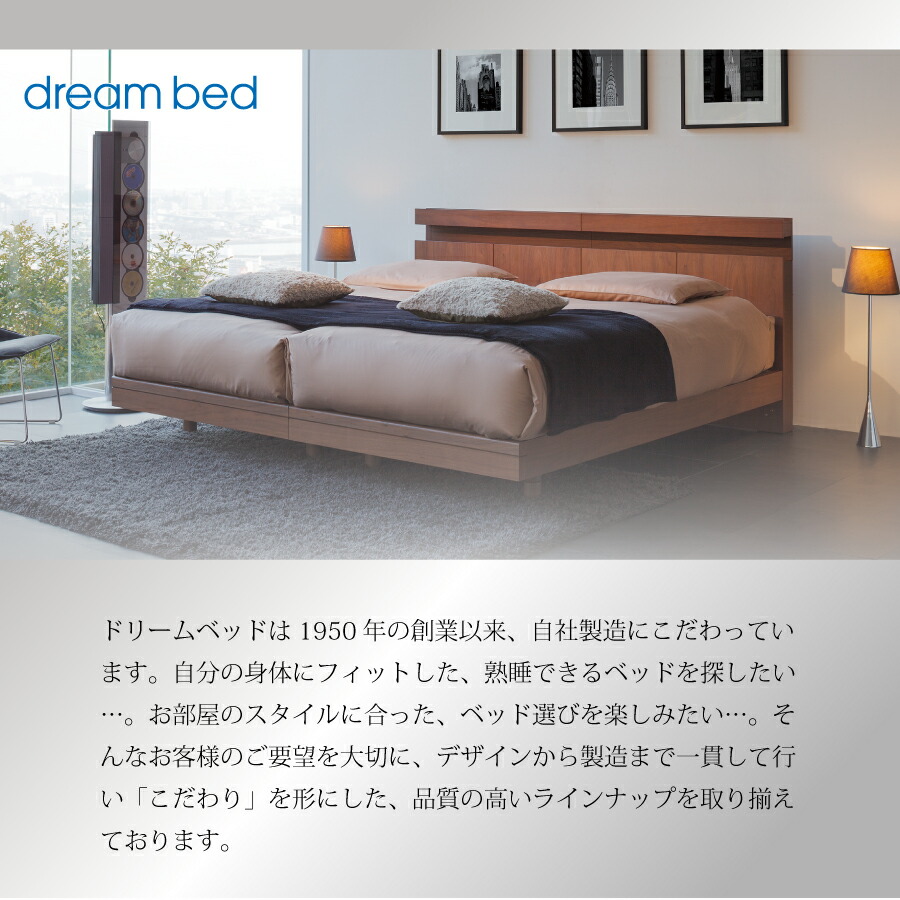 楽天市場】ベッドフレーム シングル ドリームベッド イーポント 脚