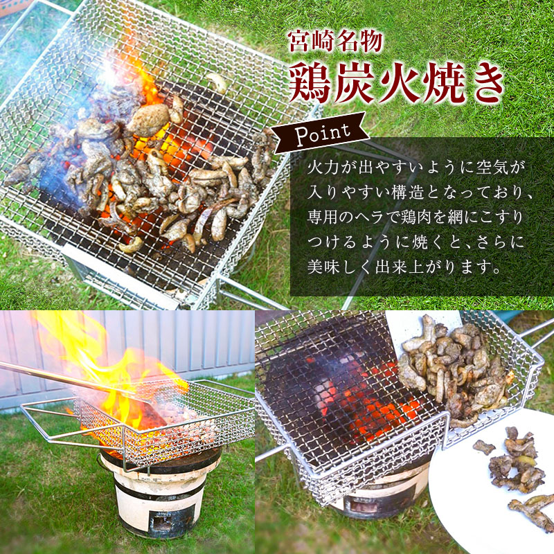 楽天市場】【ふるさと納税】受注生産 ステンレス製［炭火焼き網］1台