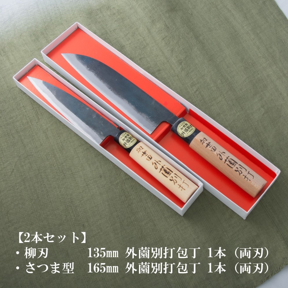 楽天市場】【ふるさと納税】伝統の手作り製法 薩摩包丁 加世田外薗別打