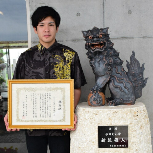 楽天市場】【ふるさと納税】やちむん家【新垣光雄】親子シーサー