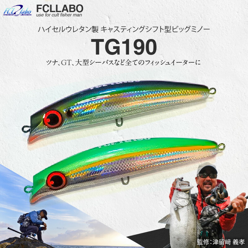 楽天市場】gt ルアーの通販