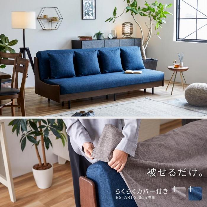 楽天市場】【ふるさと納税】ソファベッド 3人掛け エスタート 200cm