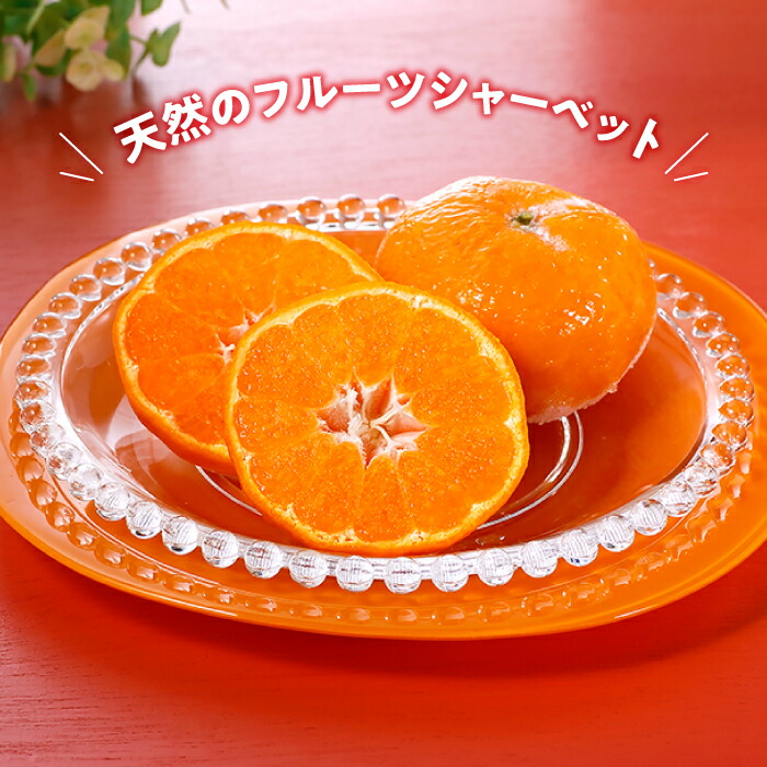 楽天市場】【ふるさと納税】冷凍みかん約2キロ【限定100セット