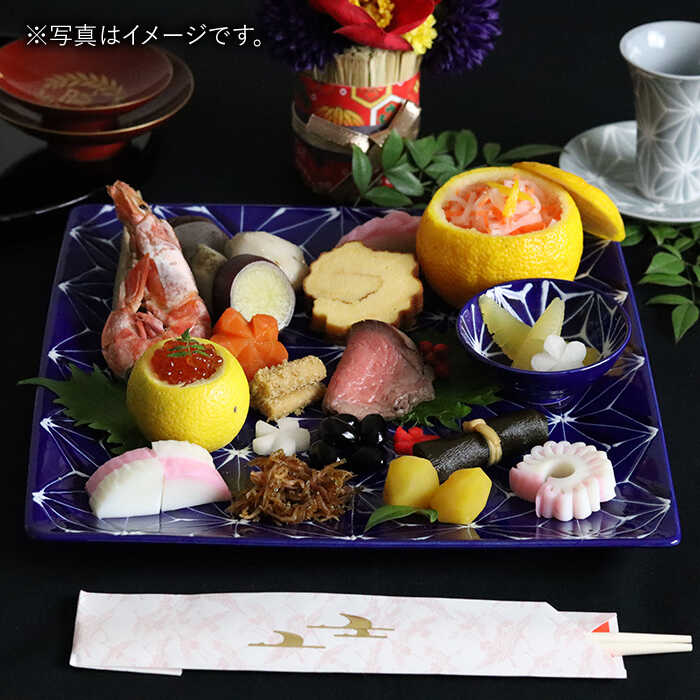 楽天市場】【ふるさと納税】【波佐見焼】ホワイトライン麻 スクエア