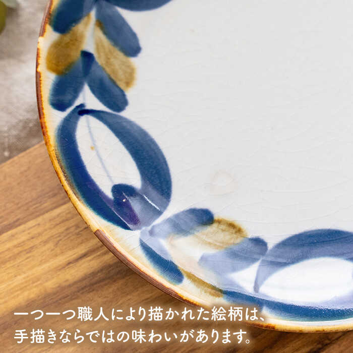 楽天市場】【ふるさと納税】【波佐見焼】藍ブルー 和皿 プレート 7寸皿