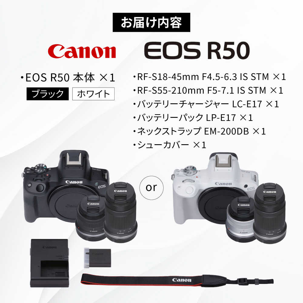 楽天市場】【ふるさと納税】Canon EOS R50 ダブルズームキット 1年保証