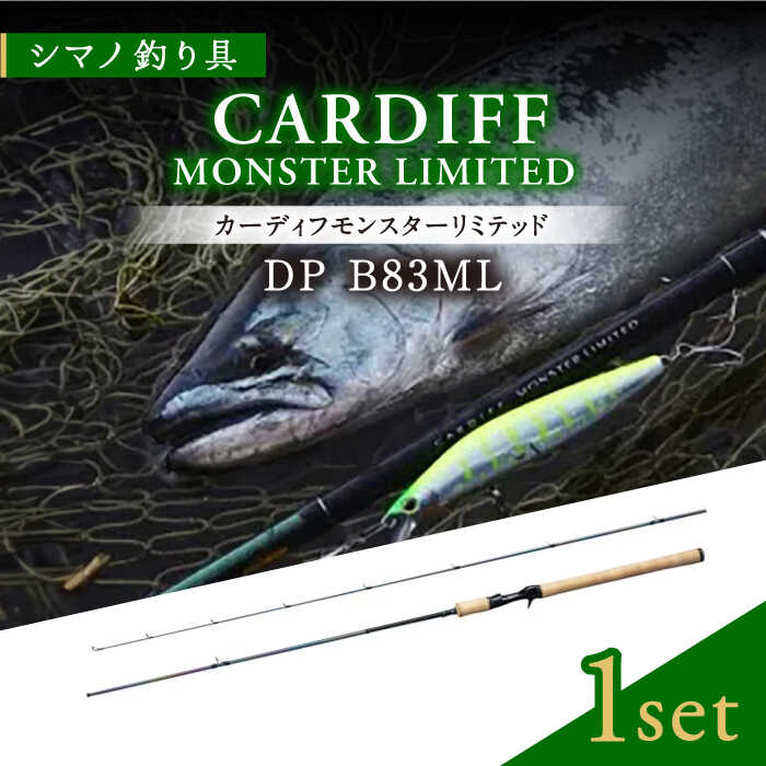 楽天市場】83ml カーディフ モンスターリミテッドの通販