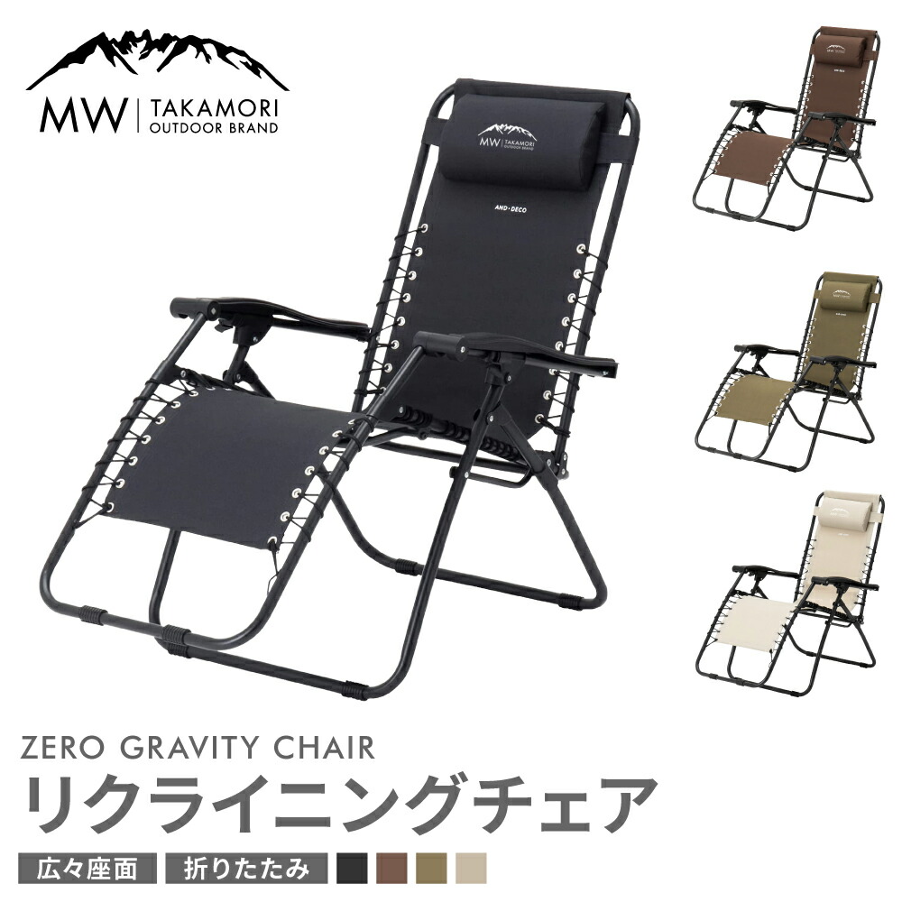 楽天市場】【ふるさと納税】【MW-TAKAMORI OUTDOOR BRAND