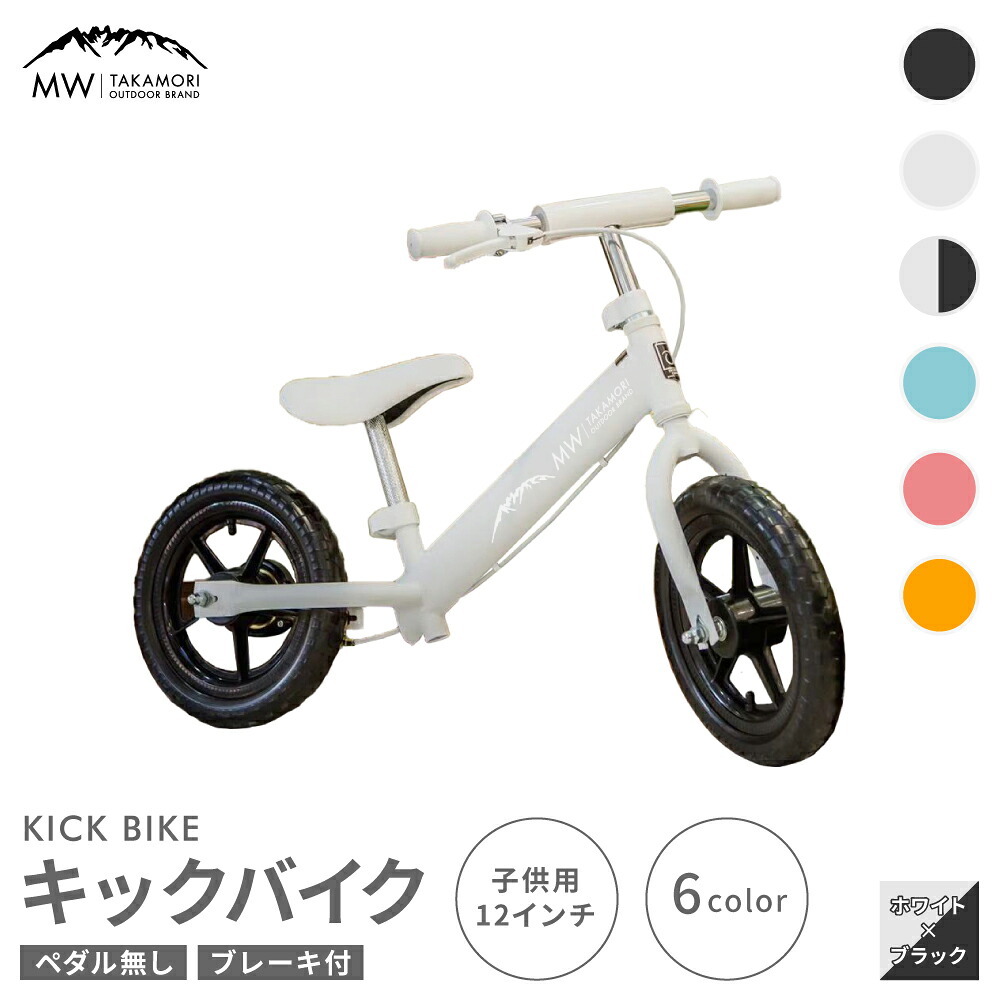 楽天市場】【ふるさと納税】【MW-TAKAMORI OUTDOOR BRAND-】子供用