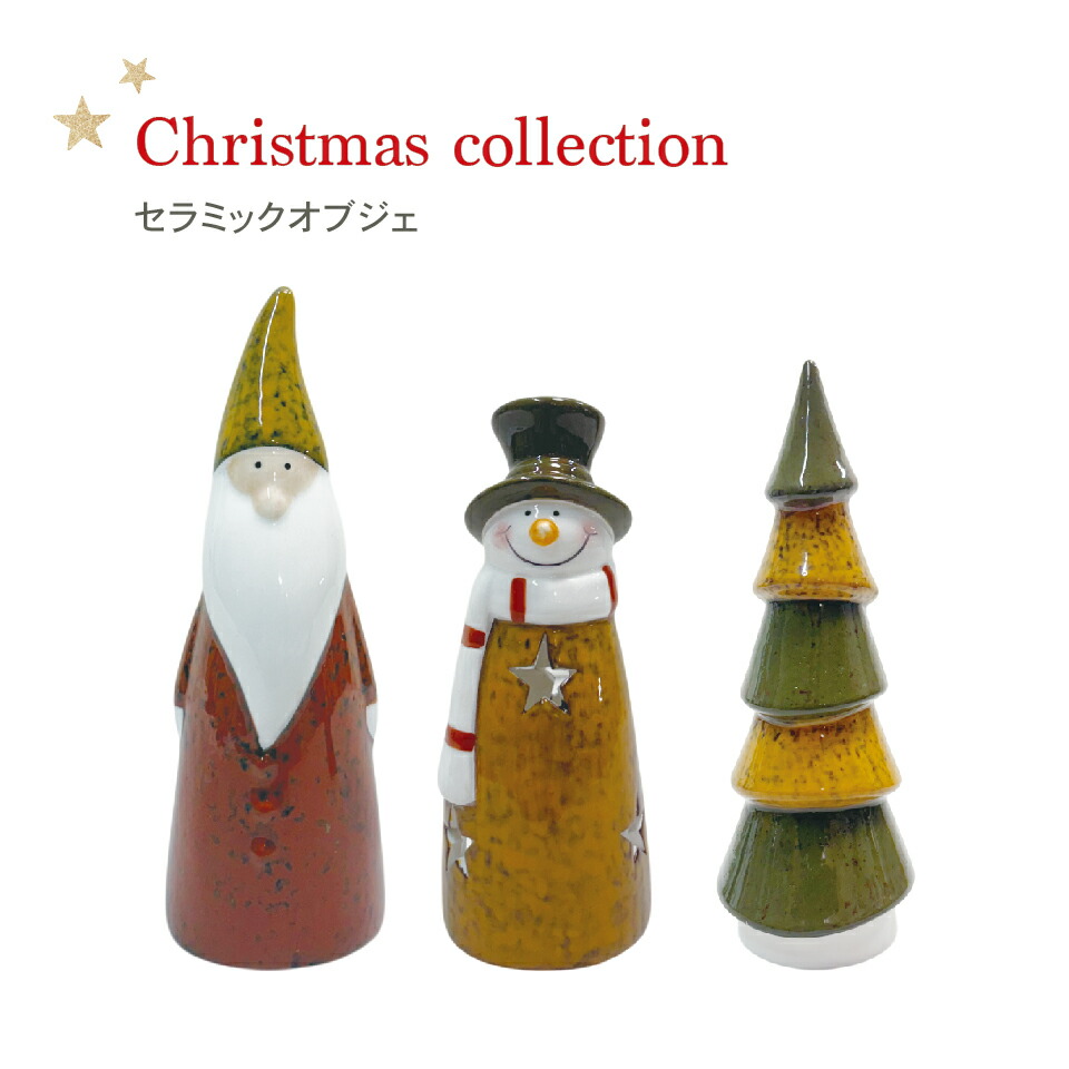 楽天市場】スノーマン 陶器（インテリア小物・置物｜インテリア・寝具