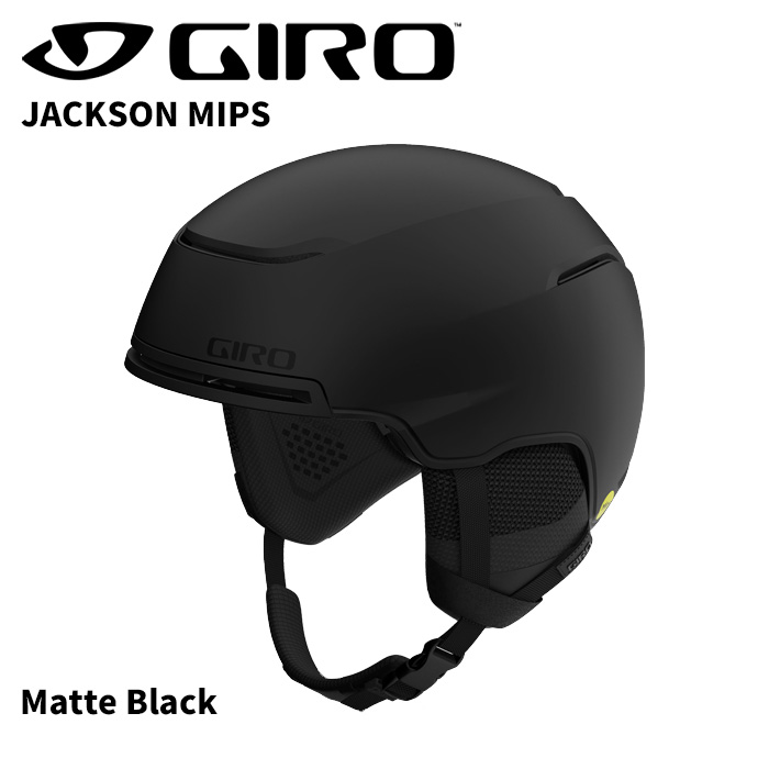 GIRO JACKSON MIPS」の人気商品一覧 | 安い商品を通販サイトから探す